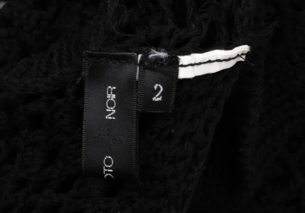 Yohji Yamamoto NOIR Stole Neck Crochet Knit Bolero K-170425_010