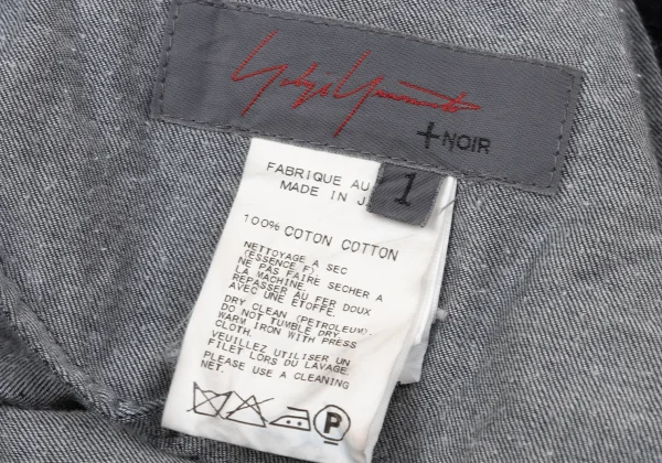 Yohji Yamamoto NOIR Cotton Chambray Flared Skirt K-170427_011