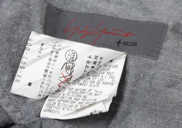 Yohji Yamamoto NOIR Cotton Chambray Flared Skirt K-170427_012