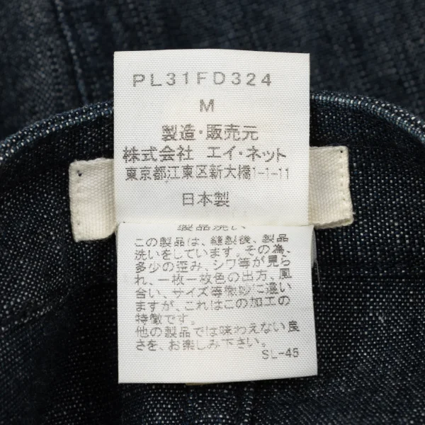 Plantation Mao Collar Denim Jacket K-170433_014