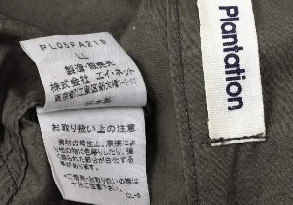 Plantation Cotton Waist Code Coat K-170434_015