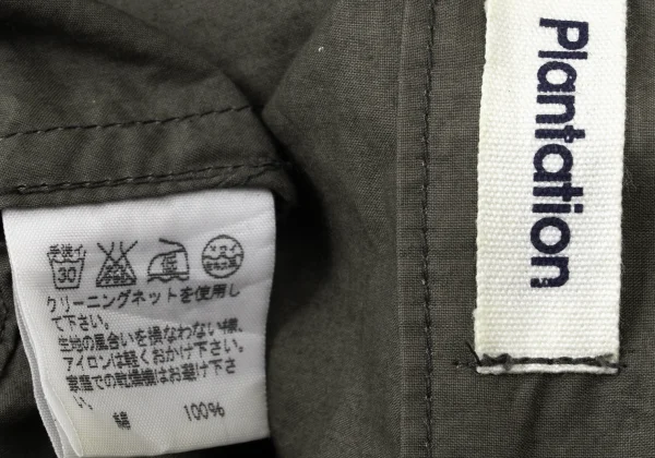 Plantation Cotton Waist Code Coat K-170434_016