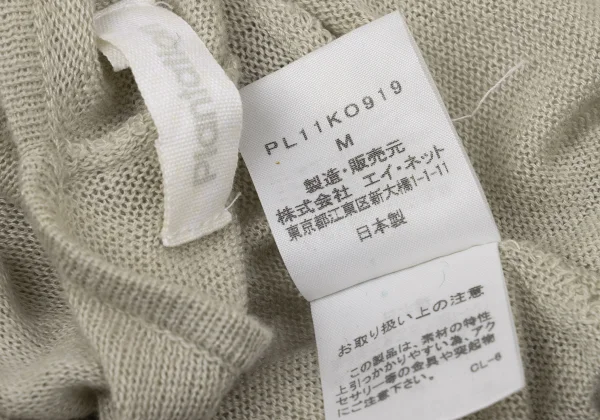 Plantation Cotton Rayon Buttonless Long Knit Cardigan K-170435_015