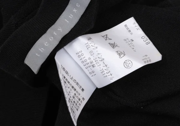 Theory luxe Cotton Nylon Cardigan K-170439_013
