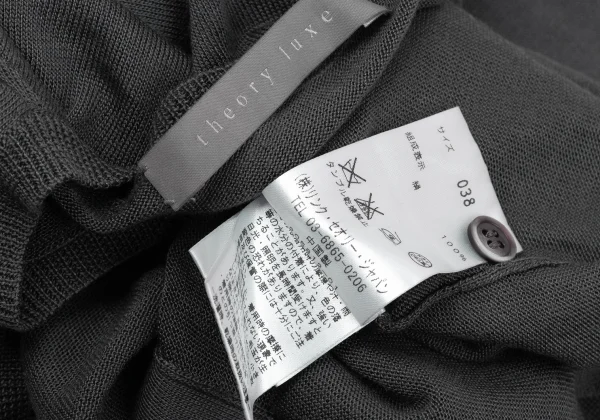 Theory luxe Silk Knit Cardigan K-170440_016