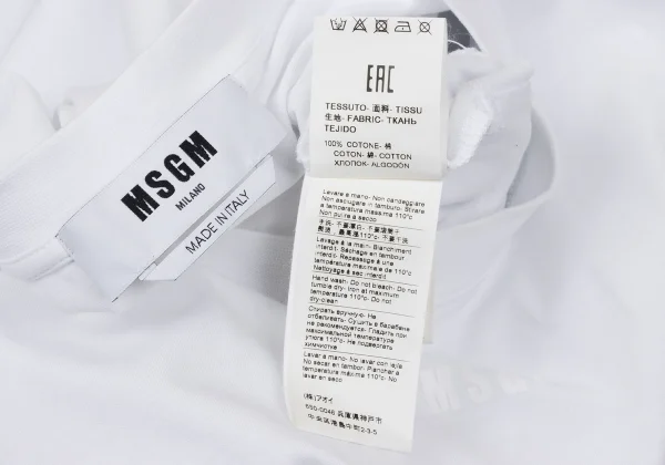 MSGM Gather Sleeveless Top K-170450_015