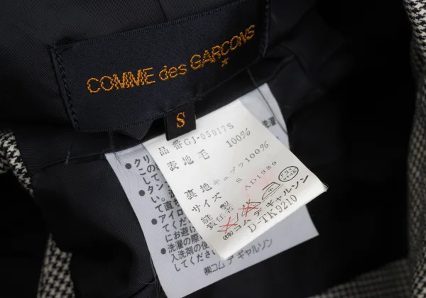 COMME des GARCONS Wool Bird Embroidery Patchwork Houndstooth Jacket K-170454_020