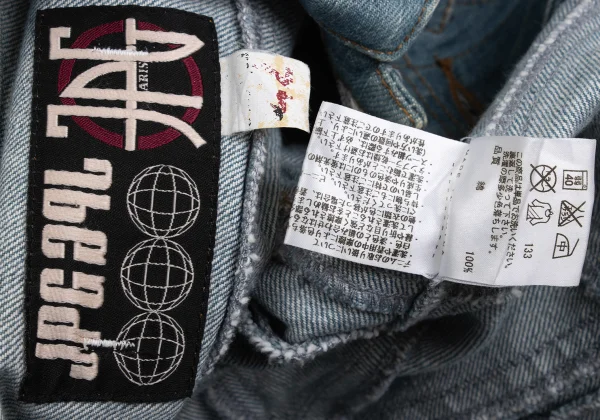 JPG by GAULTIER Switching Design Denim Jacket K-170458_020