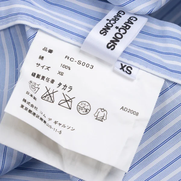 COMME des GARCONS Hem Bleach Switching Striped Skirt K-170460_014