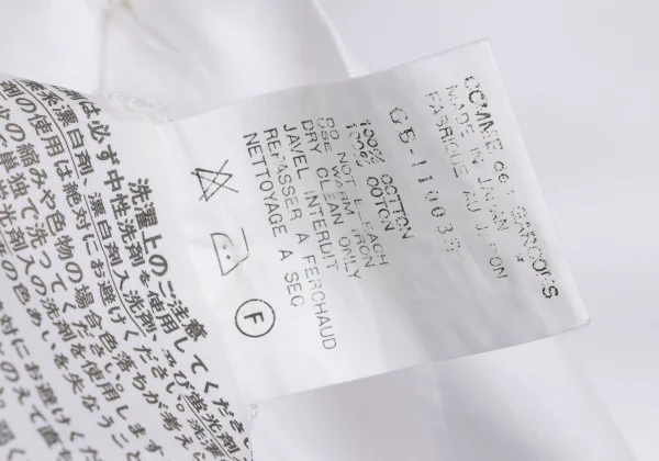 COMME des GARCONS Cotton Tuck Design Long-Sleeve Shirt K-170464_017
