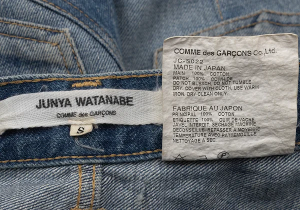 JUNYA WATANABE COMME des GARCONS Ruffle Switching Denim Skirt K-170465_018