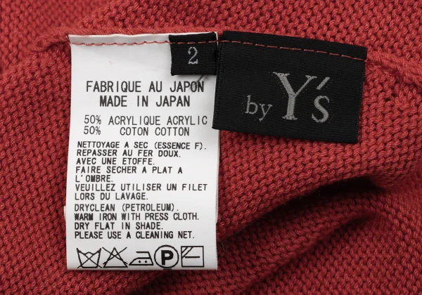 RISMAT by Y's Cotton Blended V-neck Knit K-170473_012