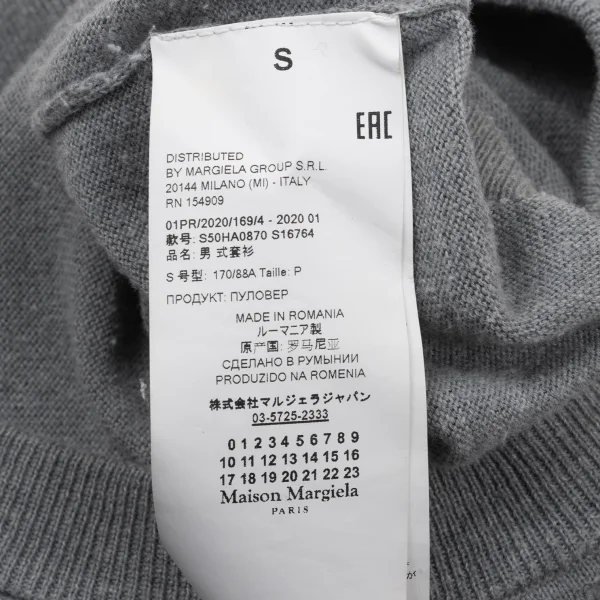 Maison Martin Margiel 14 Elbow Patched Knit Sweater K-170474_015