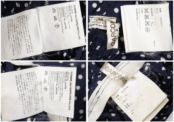 コムデギャルソンCOMME des GARCONS ドットプリントギャザーデザイン