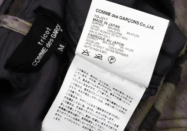tricot COMME des GARCONS Floral Printed Jacket K-170488_019