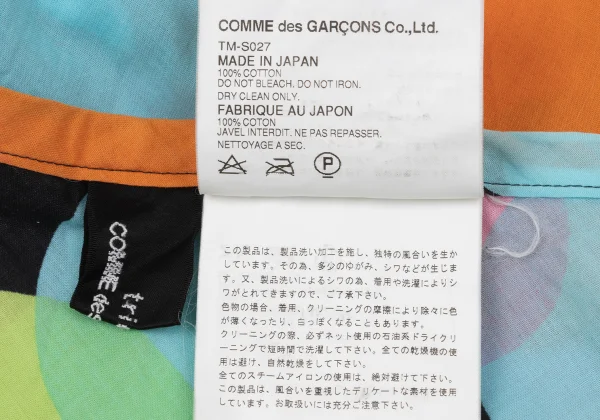 トリココムデギャルソンtricot COMME des GARCONS カラフルドット