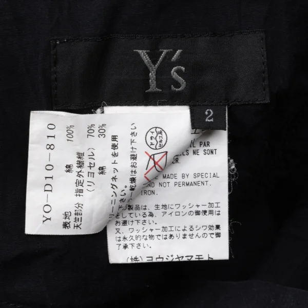Y's Wrinkled Switching T-shirt Dress K-170498_020