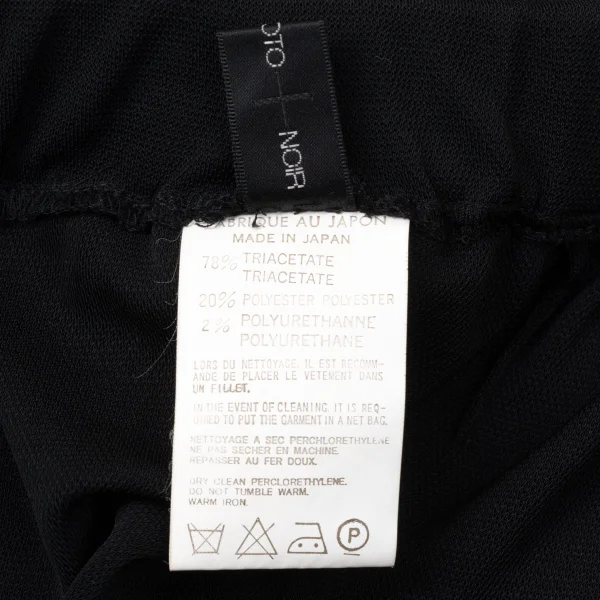 ヨウジヤマモト ノアールYohji Yamamoto NOIR ストレッチロングスカート 黒M位 K-170528_013