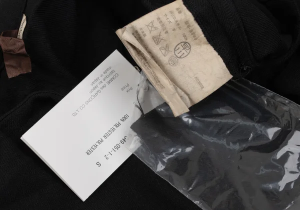 COMME des GARCONS Dyed Ruffled Poly Wrap Skirt K-170538_014