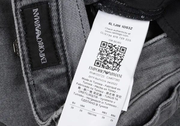 EMPORIO ARMANI Eagle Decorative Washed Skinny Jeans K-170560_013