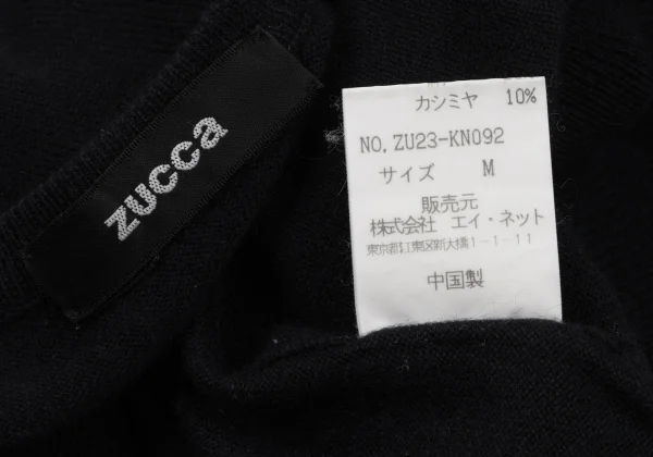 zucca Cashmere Blend V Neck Knit Sweater K-170567_010