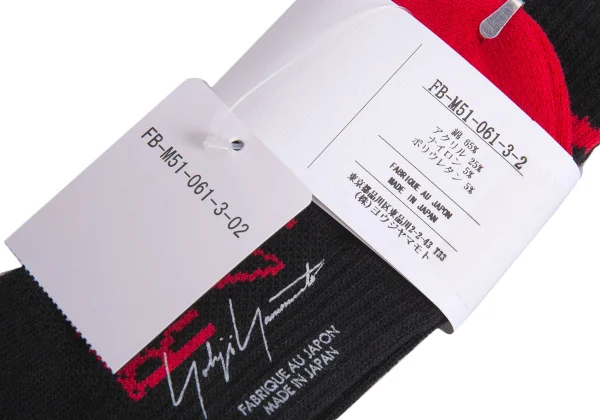REGULATION yohji yamamoto Logo Jacquard Rib Socks K-170610_007