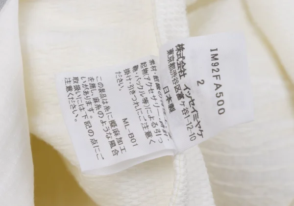 ISSEY MIYAKE Cotton Poly Stroke Jacquard Loose Jacket K-170619_016