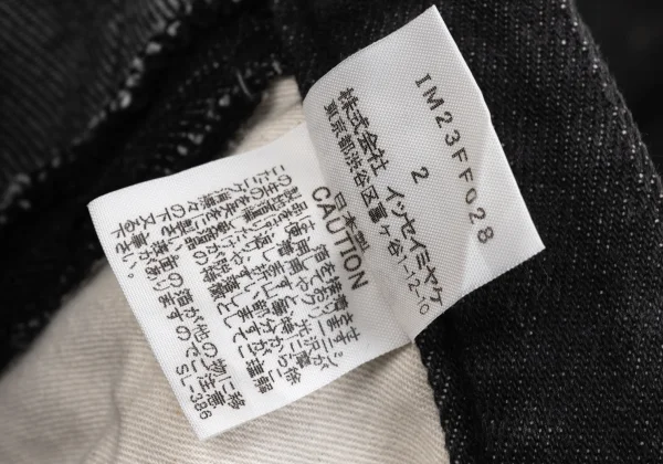 ISSEY MIYAKE Foil Print Patchwork Design Pants K-170624_015