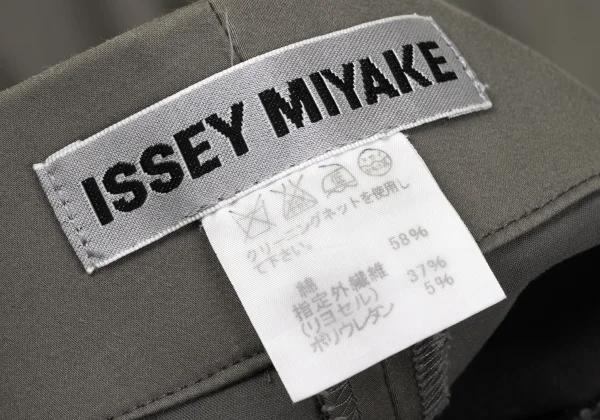 ISSEY MIYAKE Cotton Stretch Pants K-170625_015