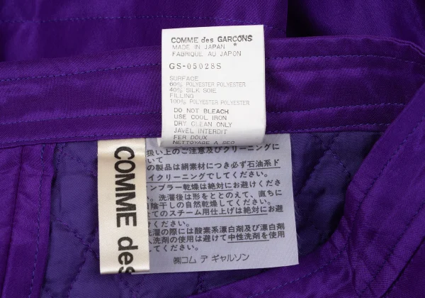 COMME des GARCONS Lining Padded Quilted Flare Skirt K-170626_016