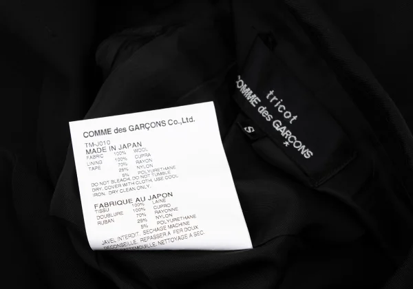 tricot COMME des GARCONS Velour Piping Wool Bijou Button Jacket K-170692_017