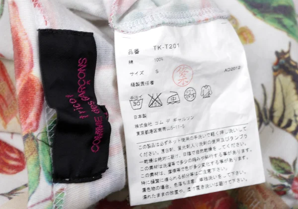 tricot COMME des GARCONS tricot Special Floral Printed T Shirt K-170703_015