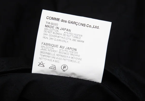 tricot COMME des GARCONS Jacquard Drape Wrap Skirt K-170705_015