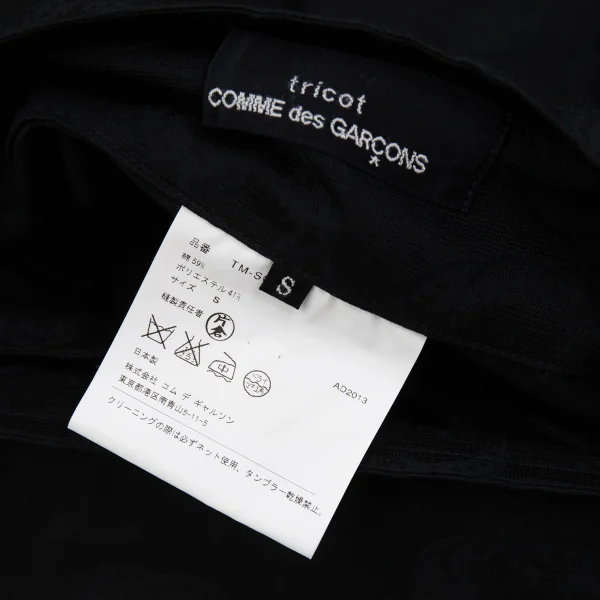 tricot COMME des GARCONS Jacquard Drape Wrap Skirt K-170705_016