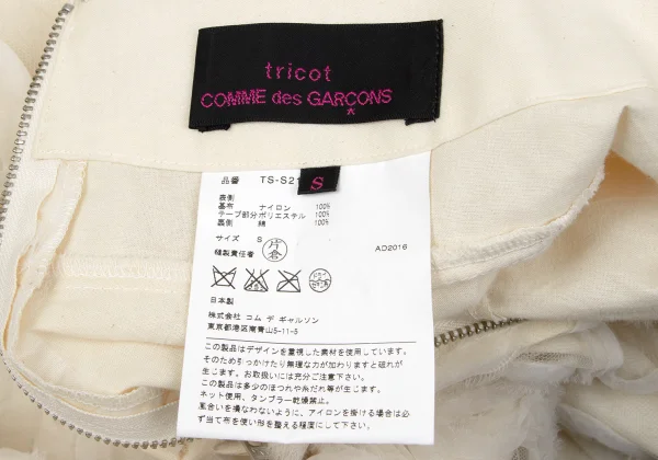 tricot COMME des GARCONS tricot Special Mesh Layered Skirt K-170707_012