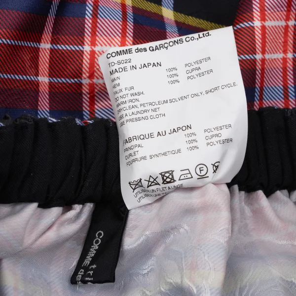 tricot COMME des GARCONS Fur Pocket Check Skirt K-170708_013