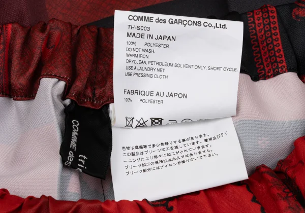 tricot COMME des GARCONS Multi Printed Pleats Skirt K-170709_013