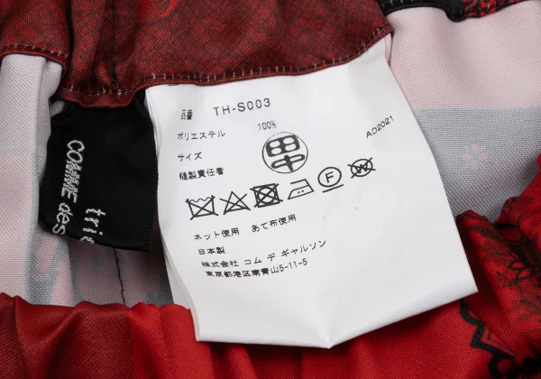 tricot COMME des GARCONS Multi Printed Pleats Skirt K-170709_014