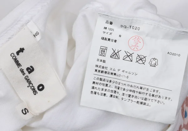tao COMME des GARCONS Floral Print Puckering T Shirt K-170713_014