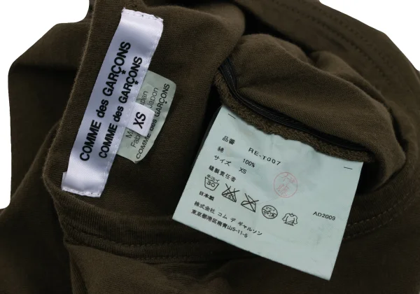 COMME des GARCONS COMME des GARCONS Shirring T Shirt K-170714_016