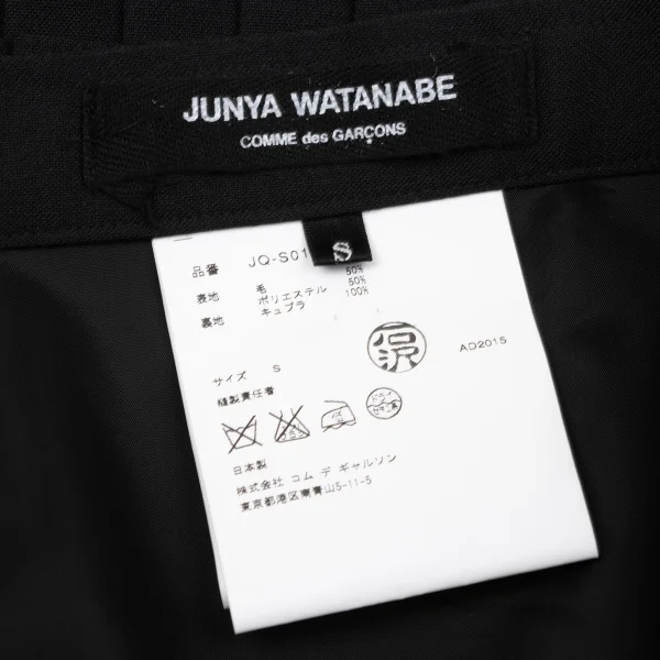 JUNYA WATANABE COMME des GARCONS Wool Poly Pleats Skirt K-170715_013