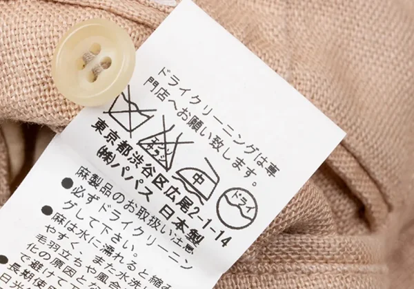 Papas Linen Two Tuck Pants K-170722_015