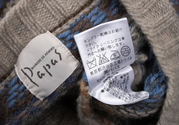 Papas Wool Nordic Knit Cardigan K-170727_015