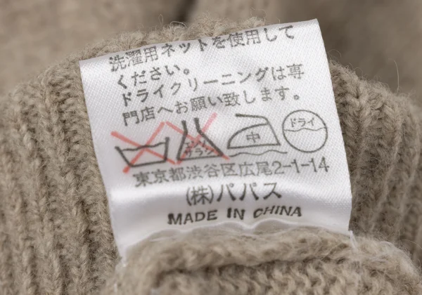 Papas Nordic Henley Neck Knit Vest K-170728_013