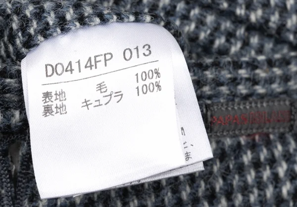 Papas Wool Tweed Two Tuck Pants K-170739_014