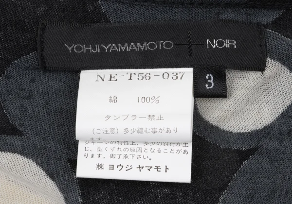 Yohji Yamamoto NOIR Cotton Multi-Dot Cardigan K-170742_020