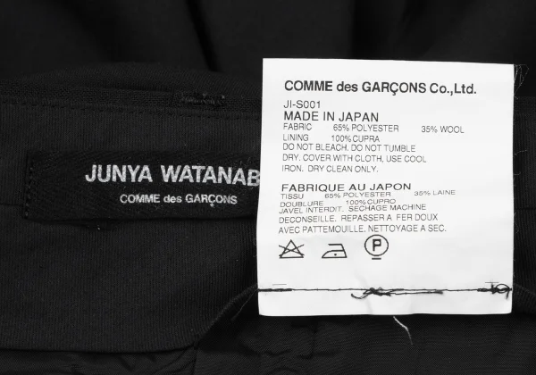 JUNYA WATANABE COMME des GARCONS Poly Wool Reconstruct Frill Skirt K-170743_014