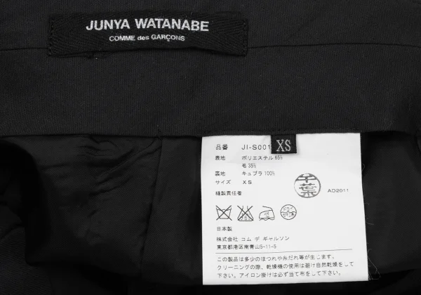 JUNYA WATANABE COMME des GARCONS Poly Wool Reconstruct Frill Skirt K-170743_015