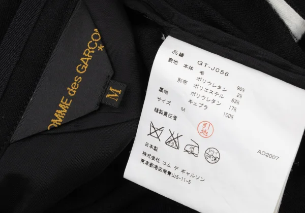 COMME des GARCONS Wool Gabardine Panel Stretch Jacket K-170744_020