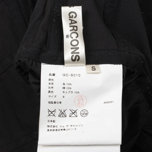 COMME des GARCONS Wool Panel Velvet Paste Skirt K-170749_018